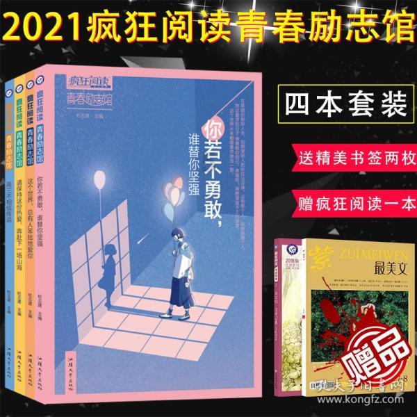 为什么在婚姻中不要过于亲近另一半？游戏画面