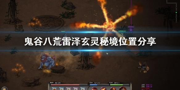 win10网络适配器出问题游戏画面