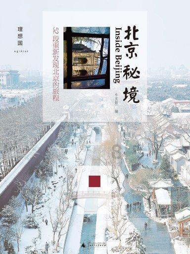 云岩区渔安街道石榴园社区组织辖区退休干部开展迎新春写春联送祝福活动