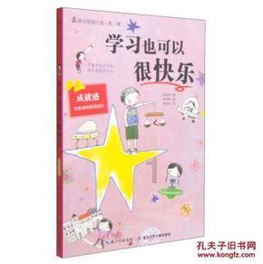 绿钻石进宝箱