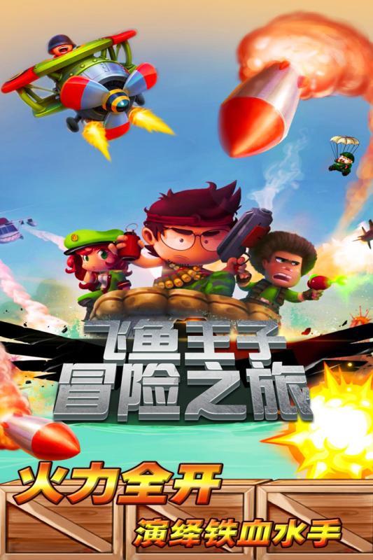 美丽小空姐