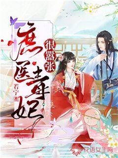 可爱女孩参加宴会