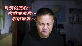 深夜廻