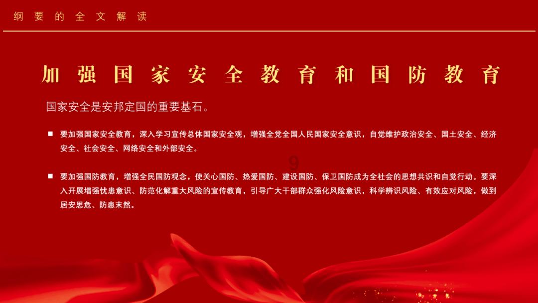 救援可爱小学生