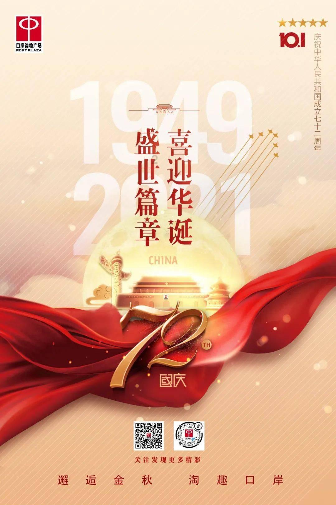 甜美小邮差