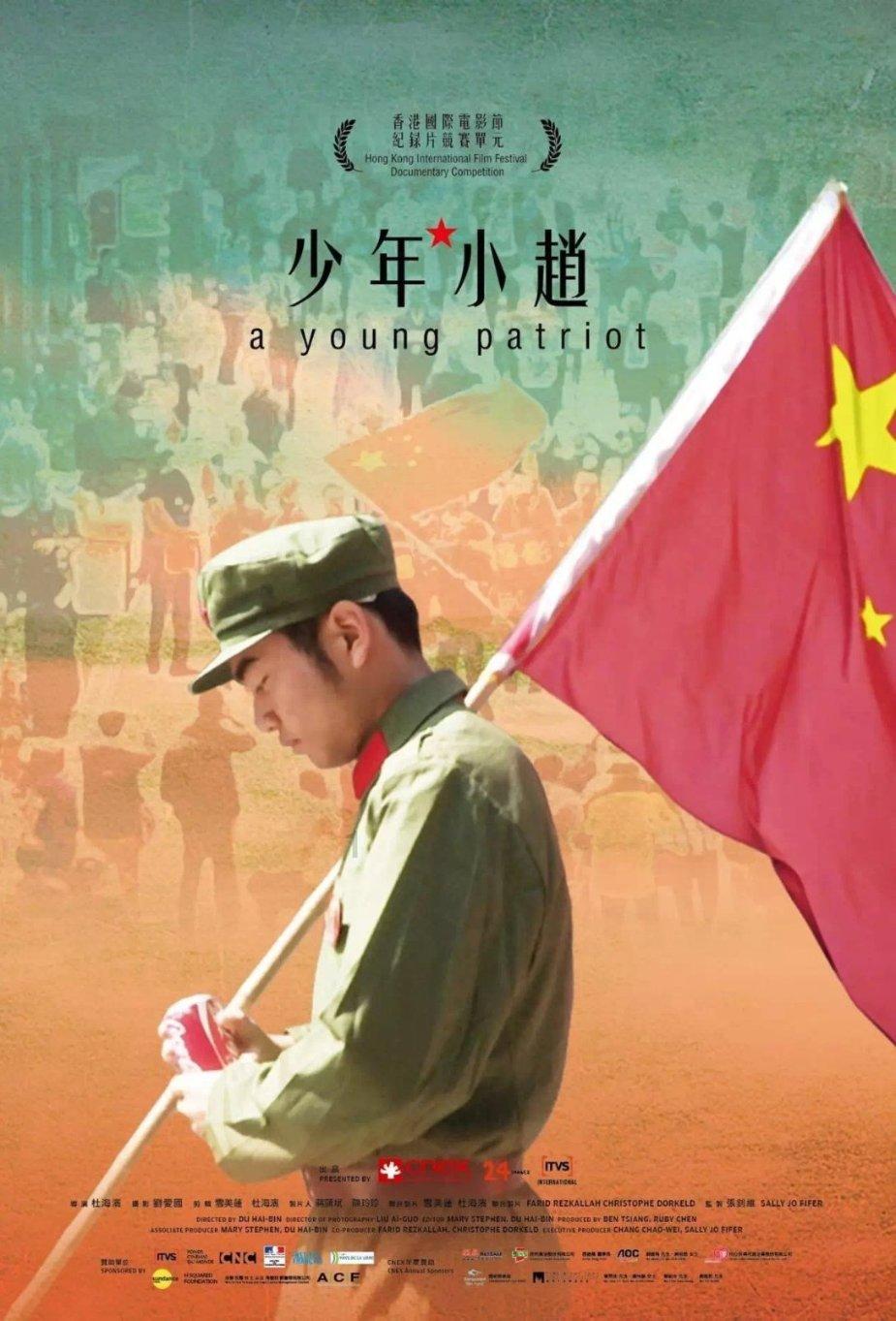 看门狗