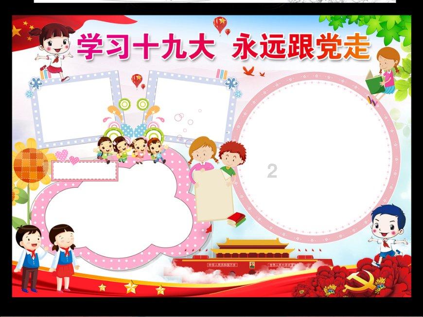 杭州一停车场施工后隔壁小区变危房:46户居民已被要求搬离,暂时未找到责任方