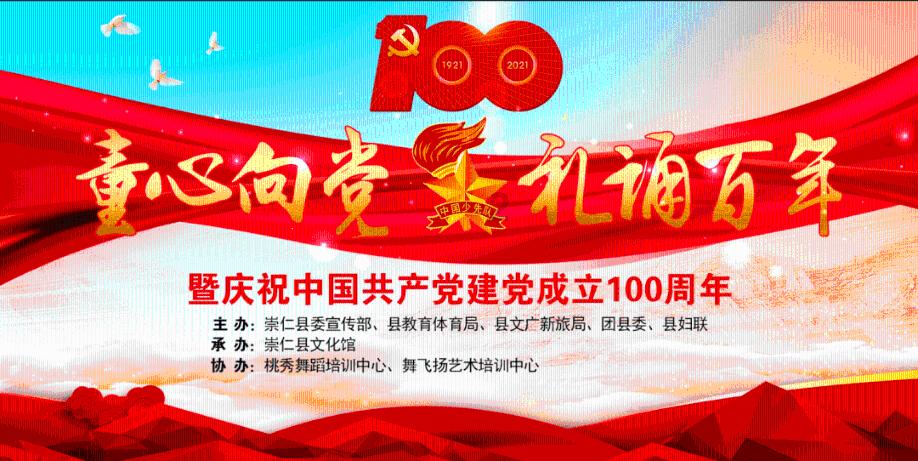 兴业银行济南分行:发挥绿色金融优势,为高质量发展贡献兴业力量