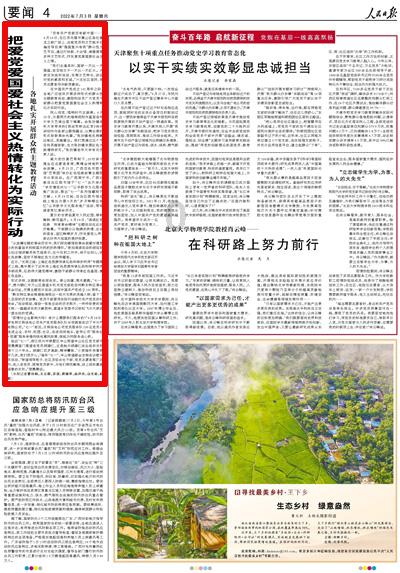 逗小猴开心系列213