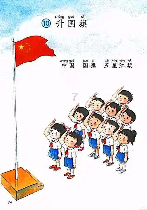 地铁：最后的曙光