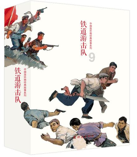 怪物大拼图