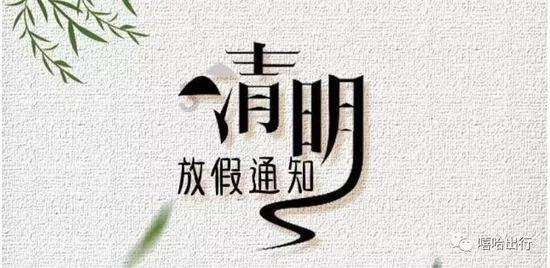 猫鼬大逃脱