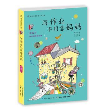 微信号下了两个订单一个有运费险一个没有事怎么回事？游戏画面
